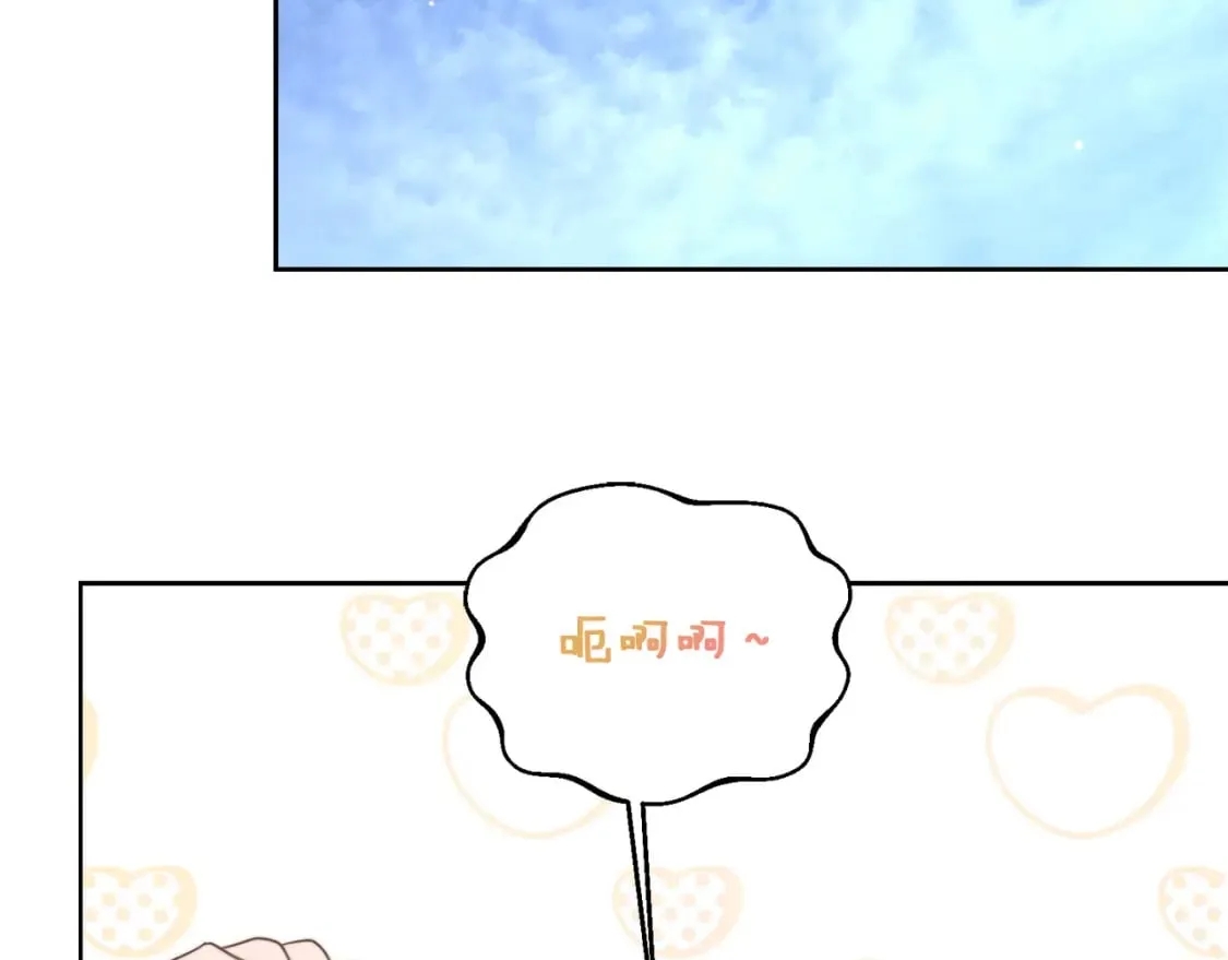 第16话 撬墙角 第218页