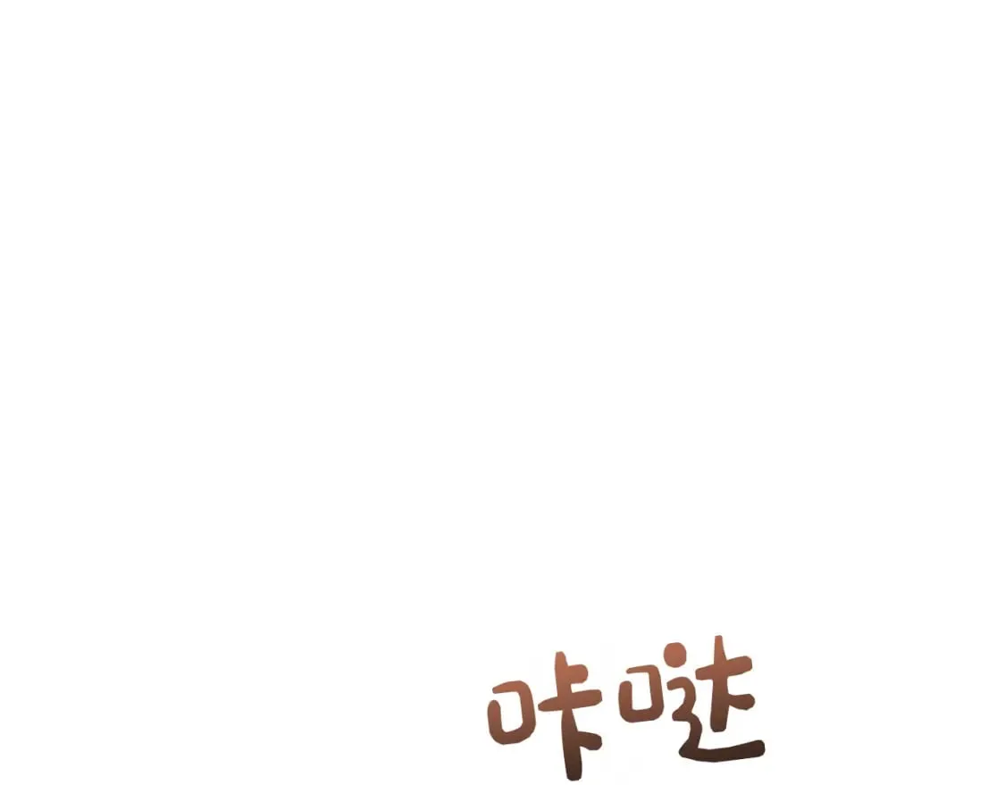 第15话 邀请去他家？ 第5页
