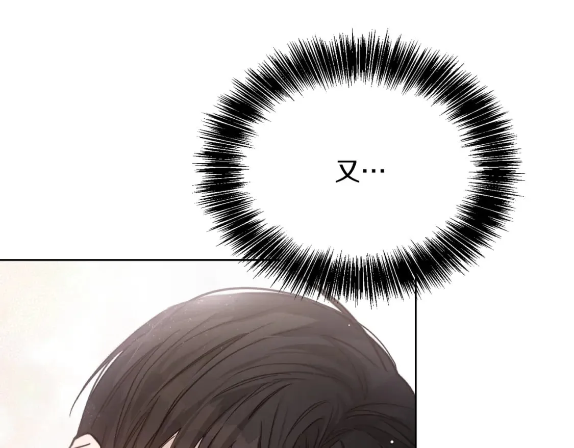 第15话 邀请去他家？ 第10页