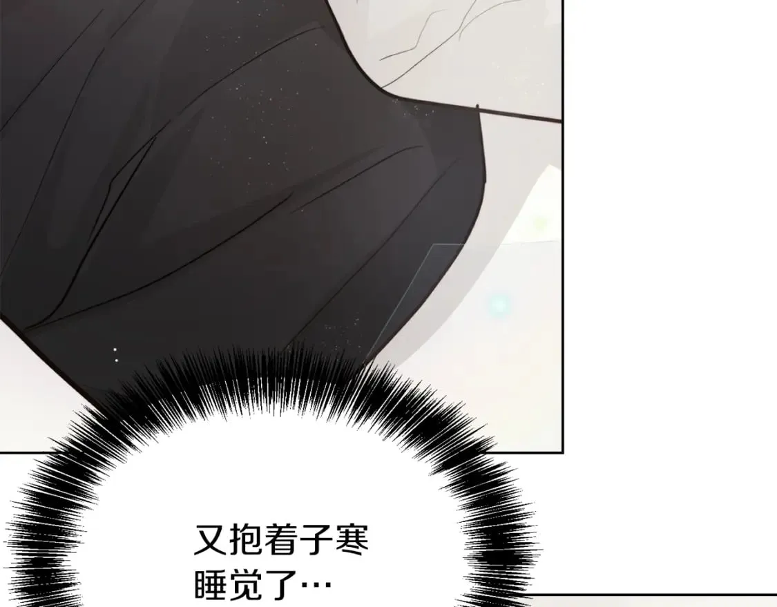 第15话 邀请去他家？ 第12页