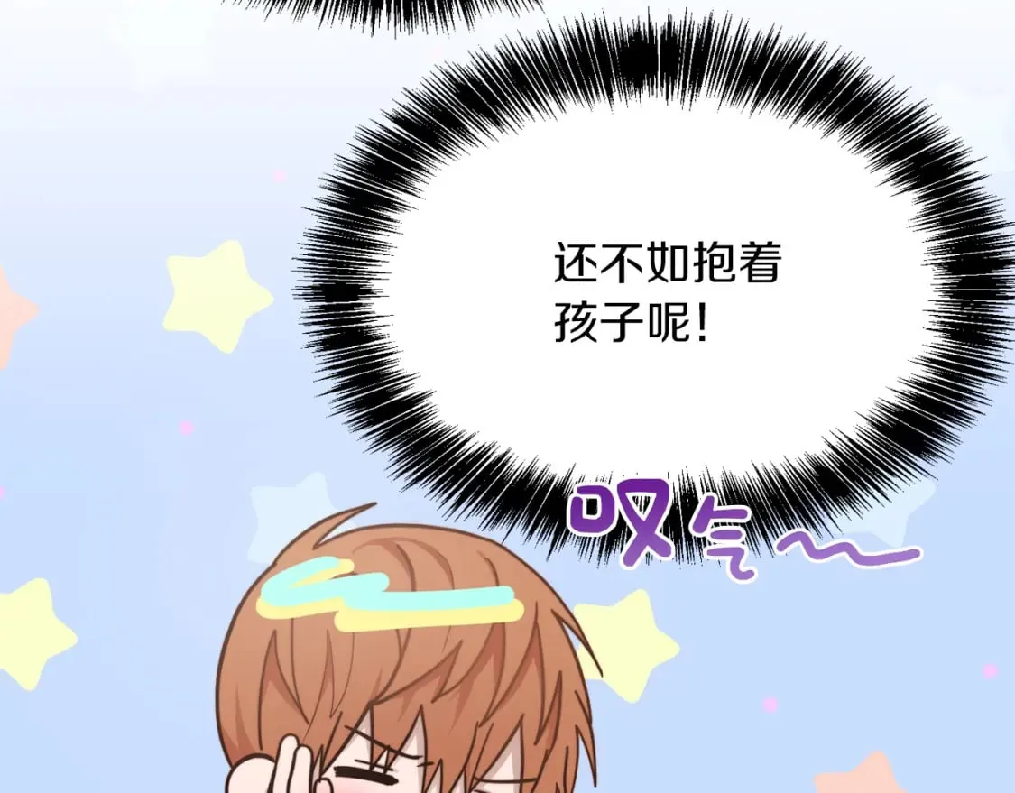 第15话 邀请去他家？ 第16页