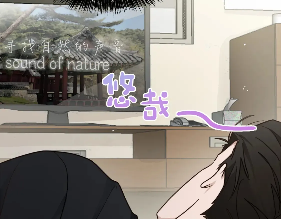 第15话 邀请去他家？ 第25页