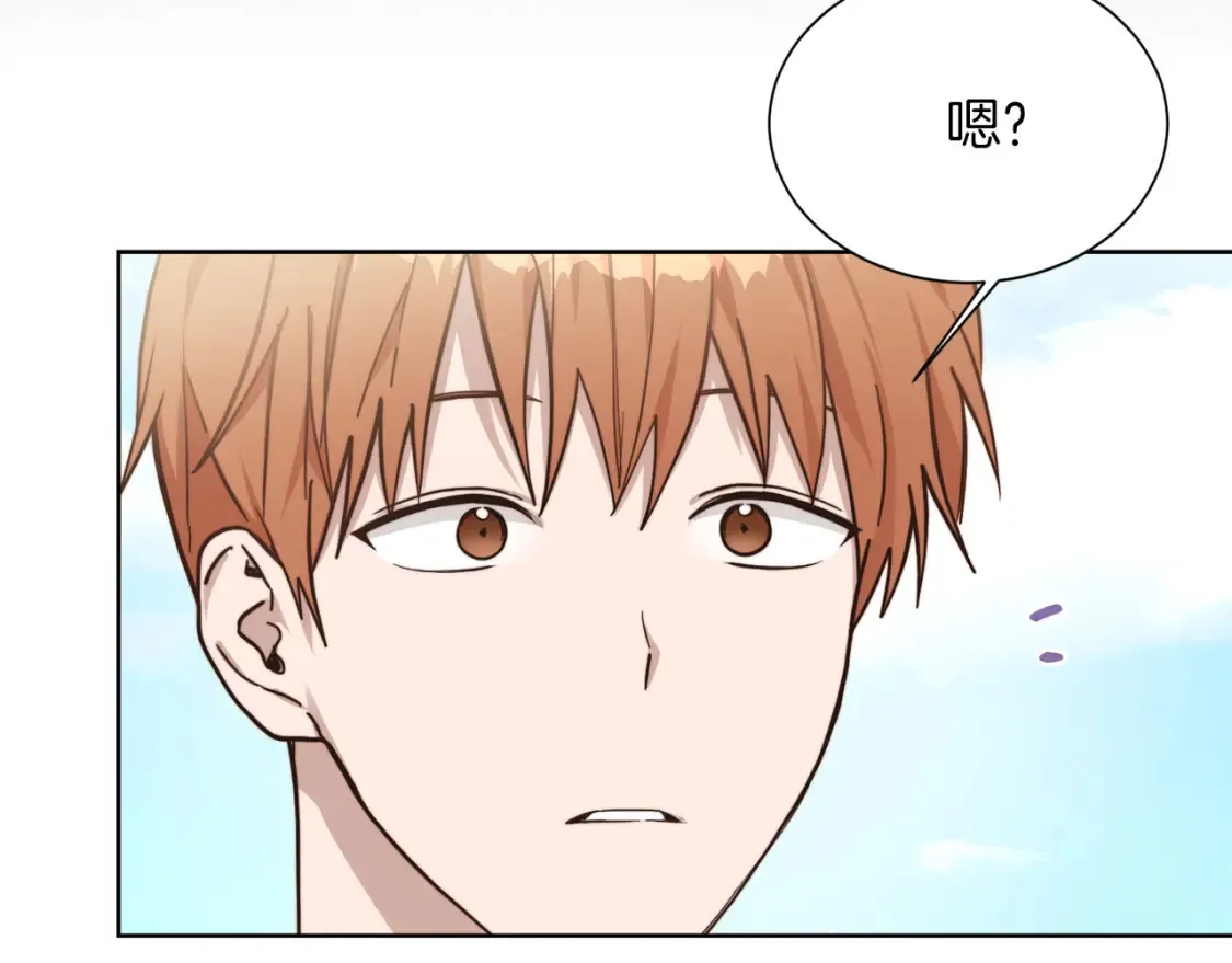第15话 邀请去他家？ 第45页