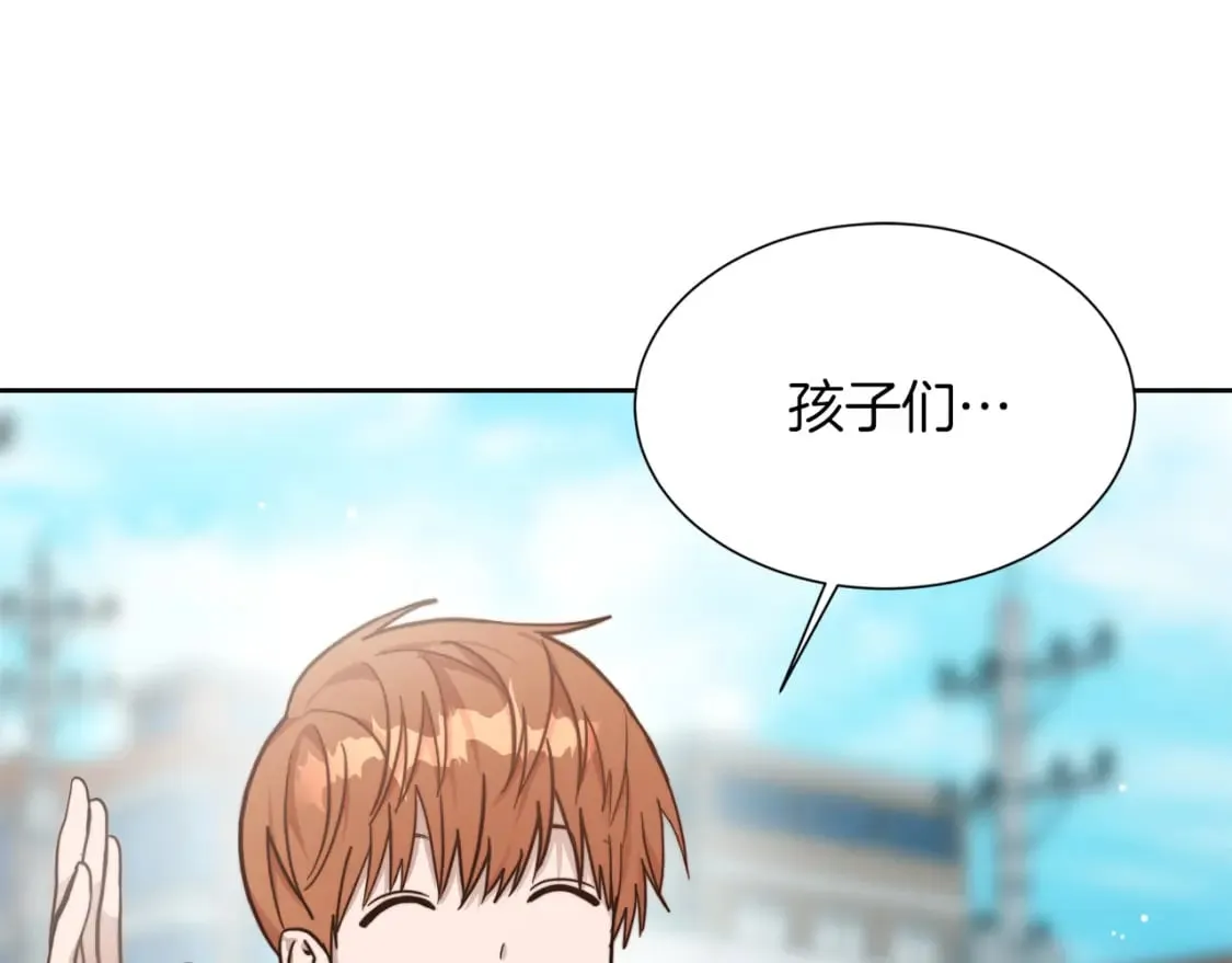 第15话 邀请去他家？ 第49页