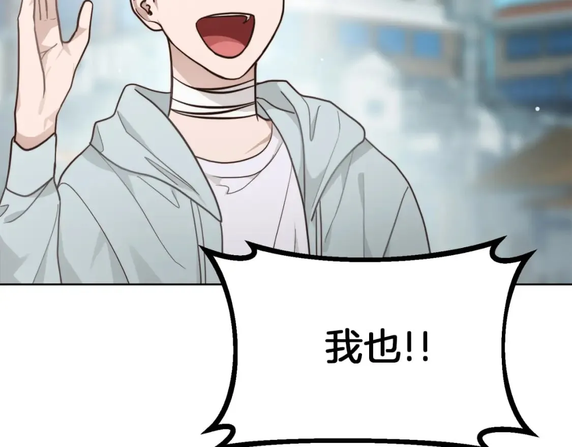 第15话 邀请去他家？ 第50页