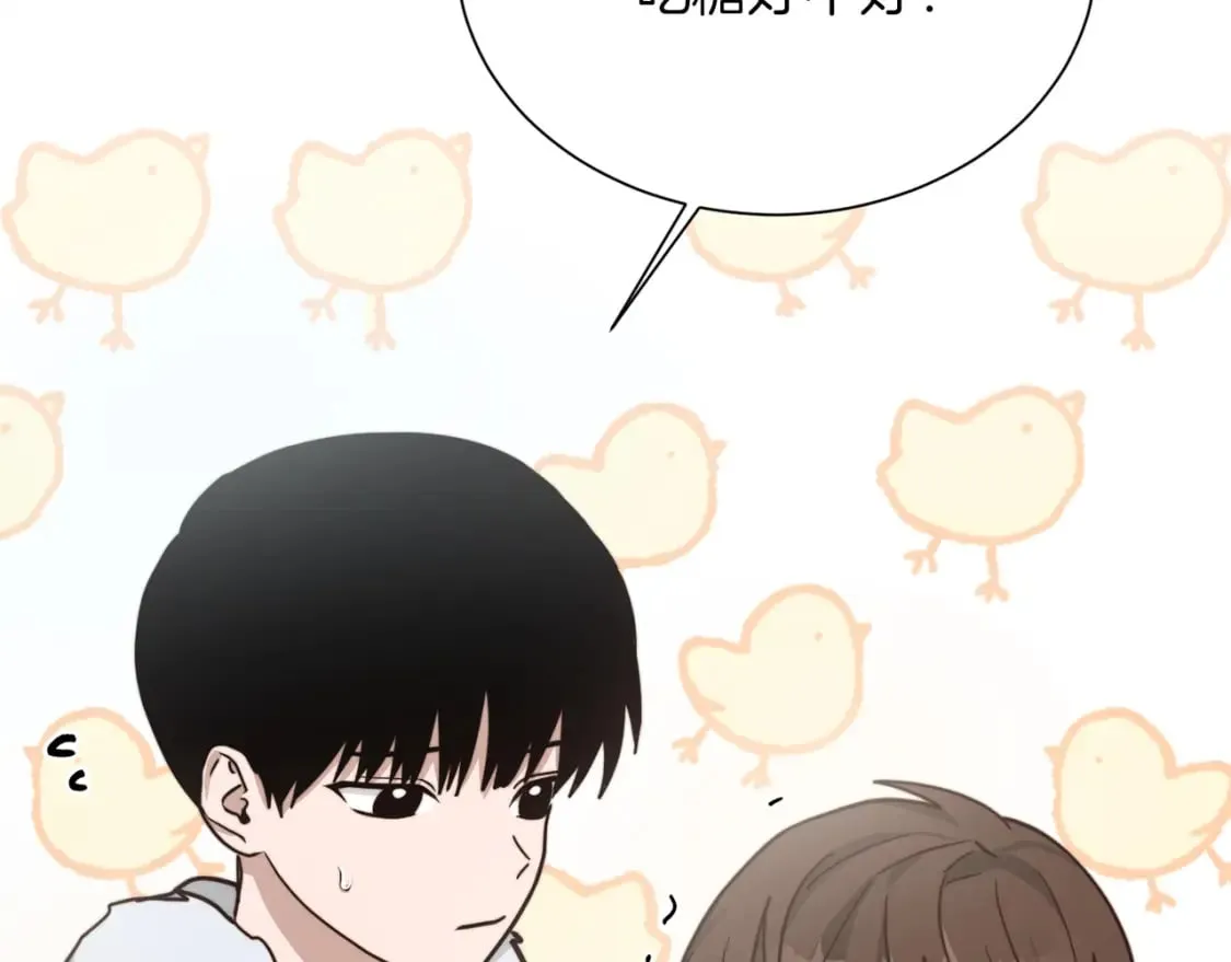 第15话 邀请去他家？ 第55页