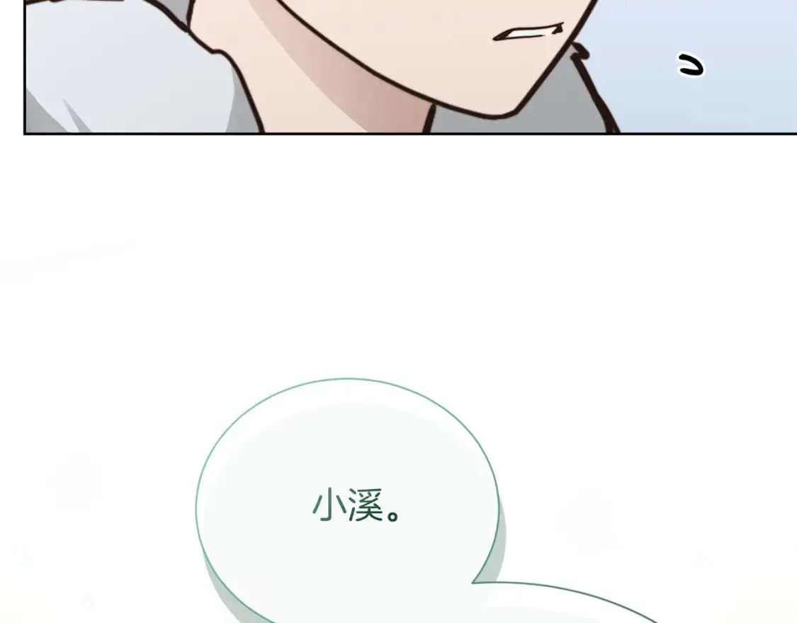 第15话 邀请去他家？ 第59页