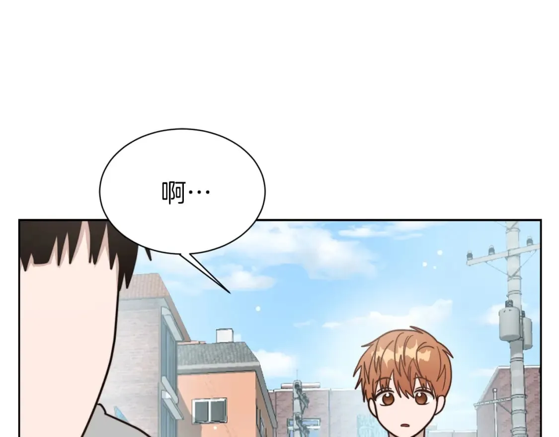 第15话 邀请去他家？ 第64页