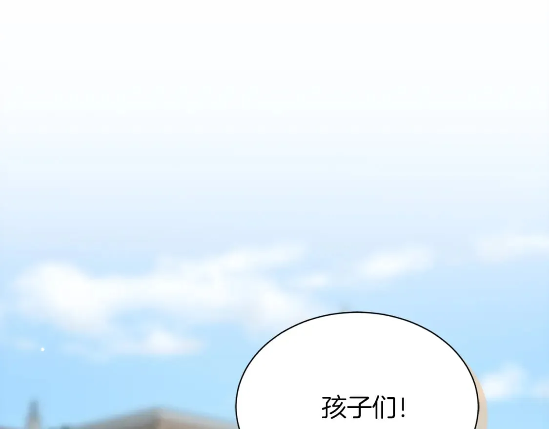 第15话 邀请去他家？ 第67页