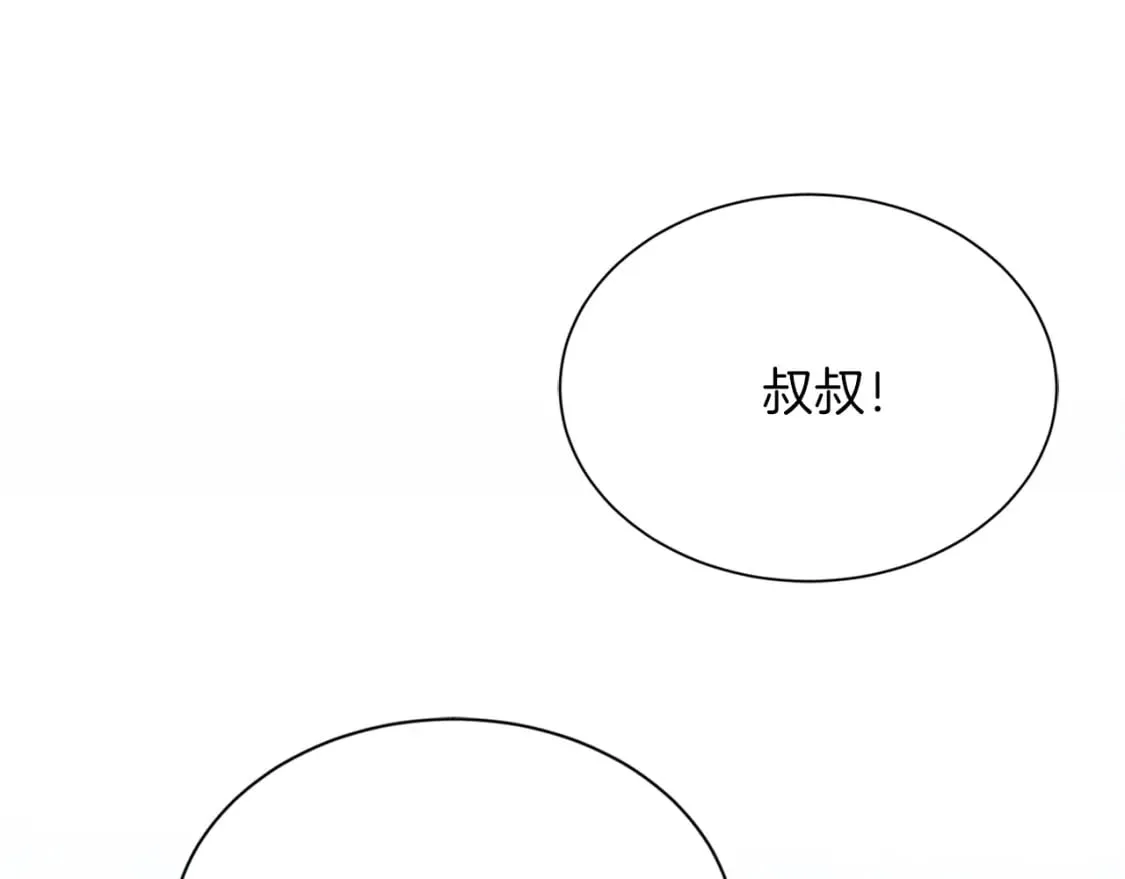 第15话 邀请去他家？ 第70页