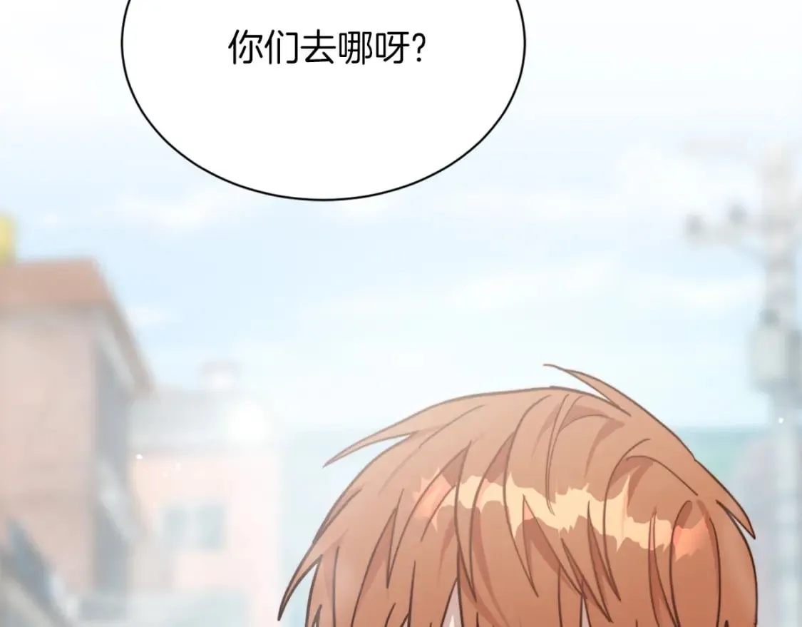 第15话 邀请去他家？ 第71页