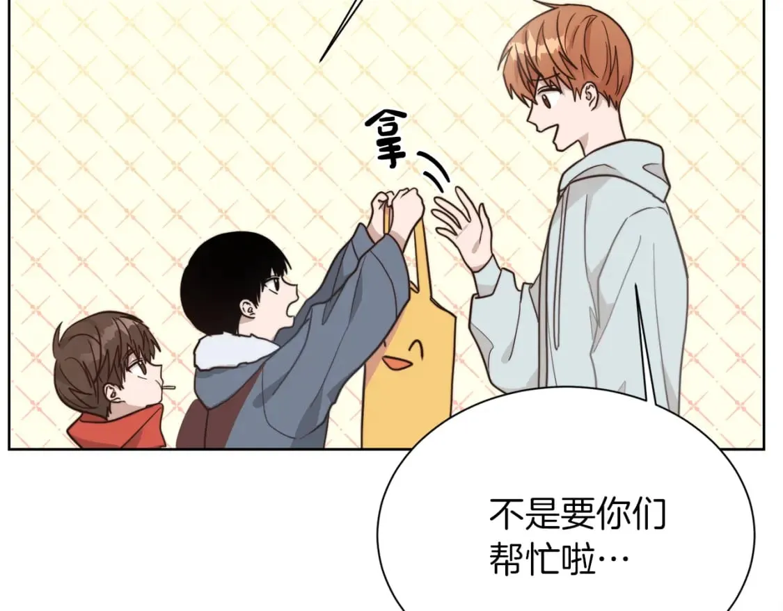 第15话 邀请去他家？ 第76页