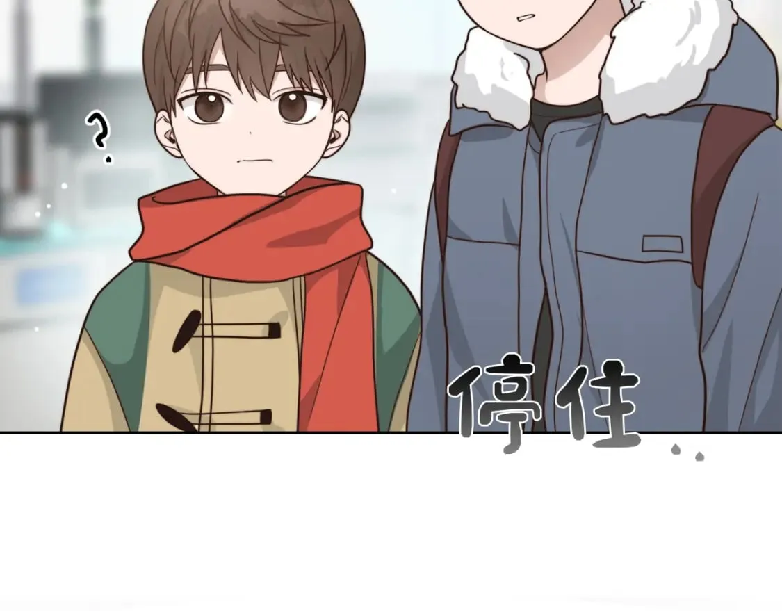第15话 邀请去他家？ 第101页