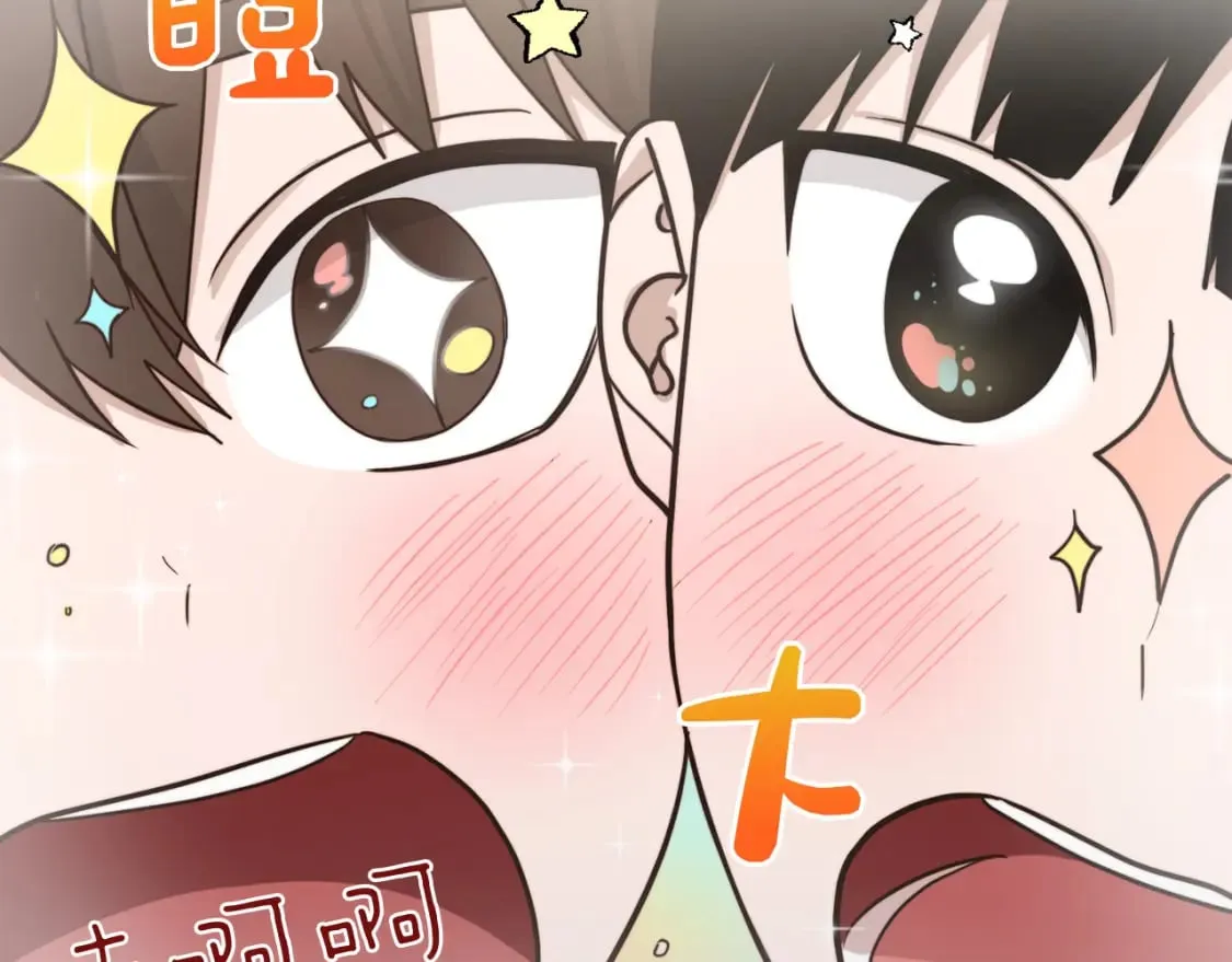 第15话 邀请去他家？ 第114页
