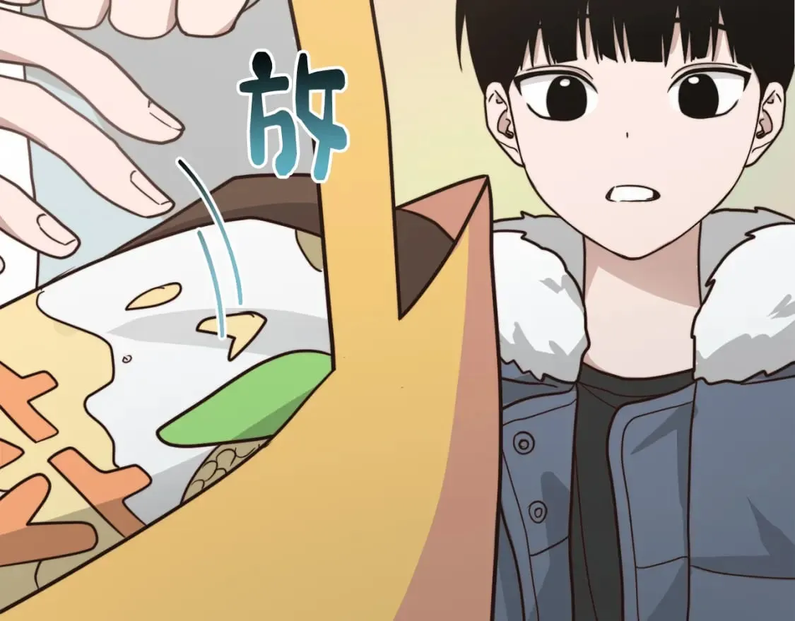 第15话 邀请去他家？ 第125页