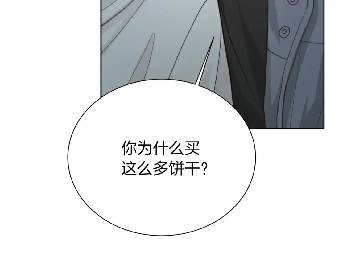 第15话 邀请去他家？ 第129页