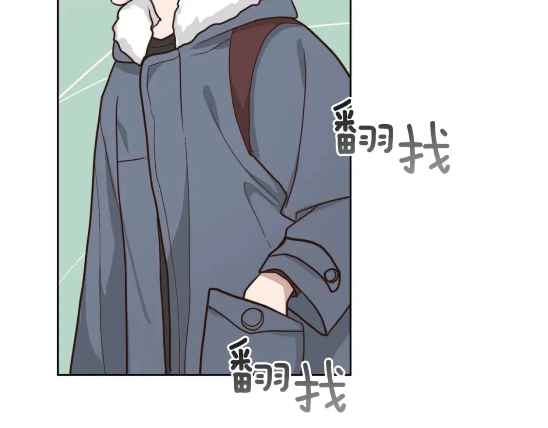 第15话 邀请去他家？ 第142页
