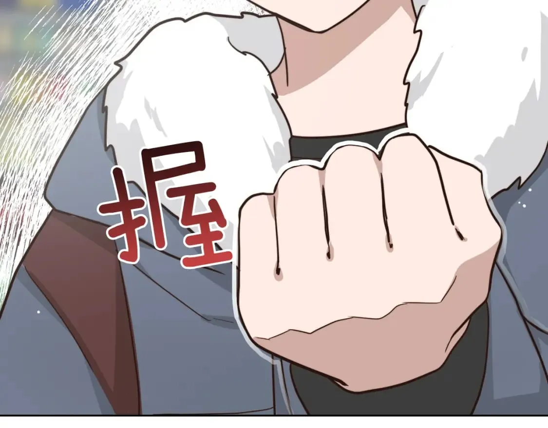 第15话 邀请去他家？ 第146页