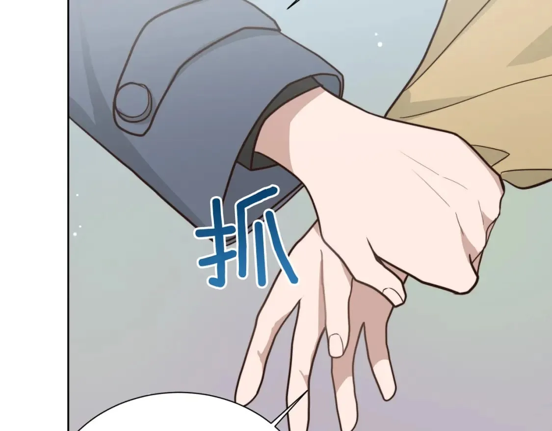 第15话 邀请去他家？ 第151页