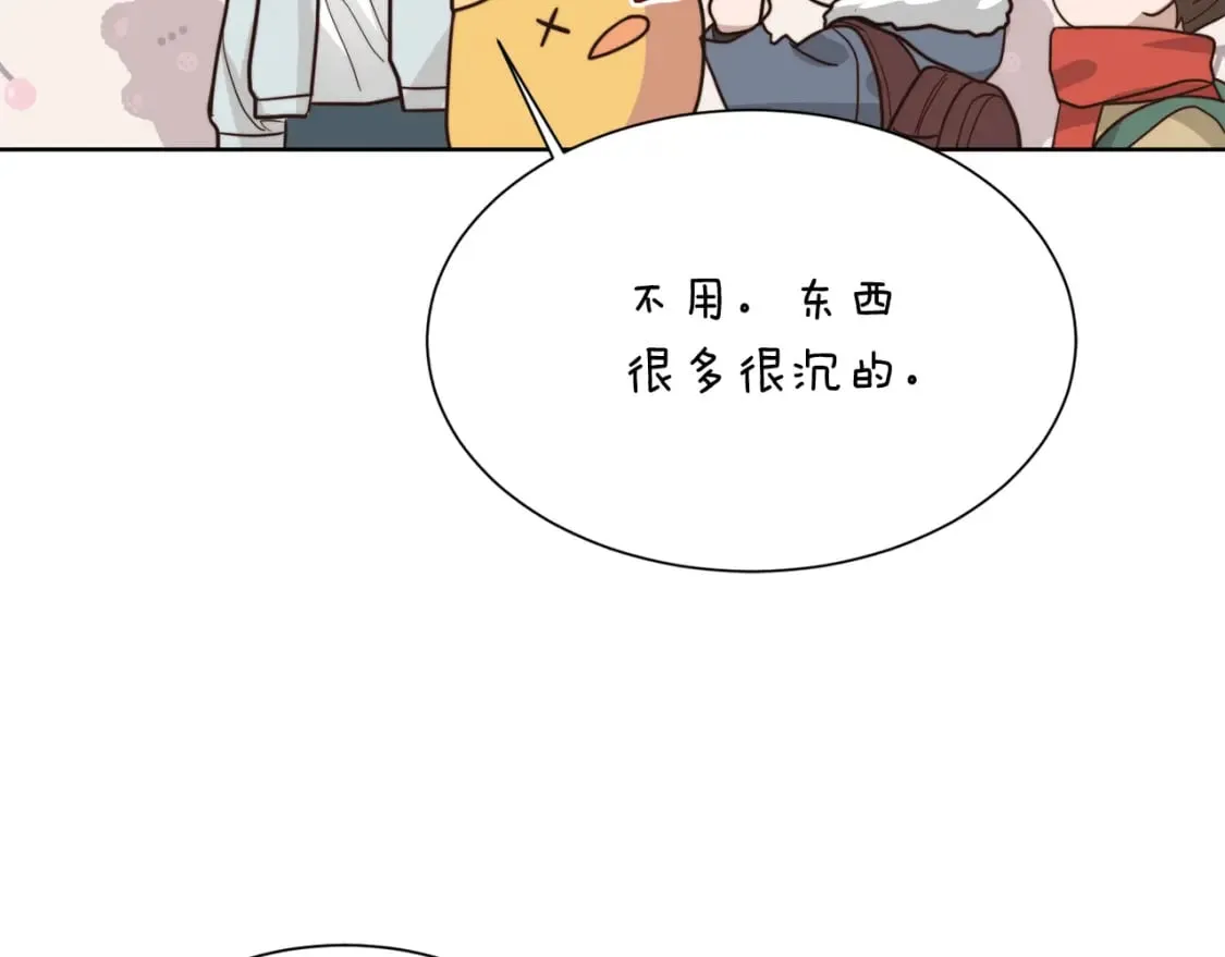第15话 邀请去他家？ 第161页