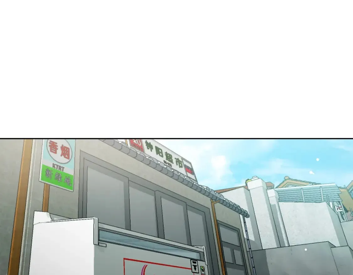第15话 邀请去他家？ 第173页