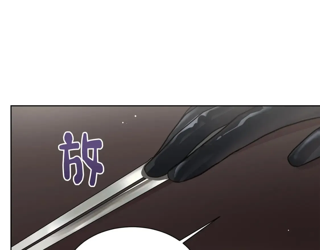 第15话 邀请去他家？ 第188页