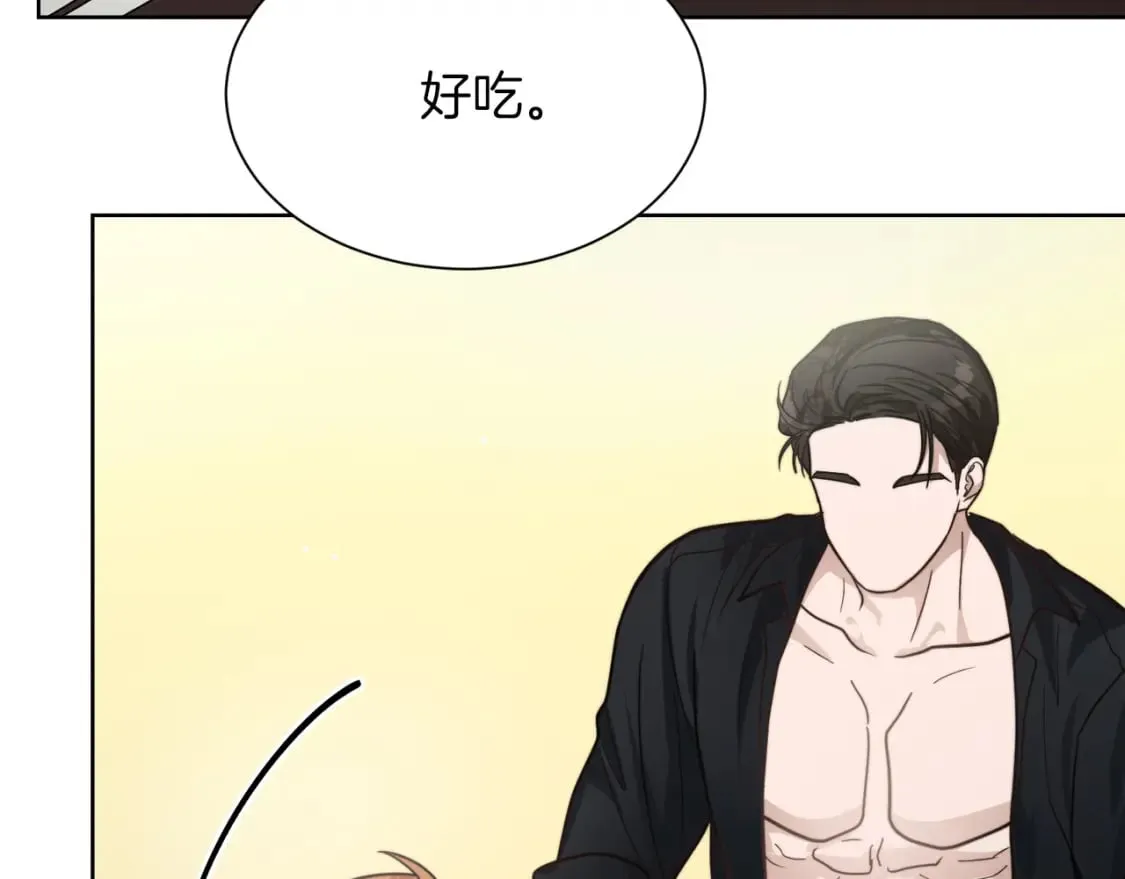 第15话 邀请去他家？ 第189页