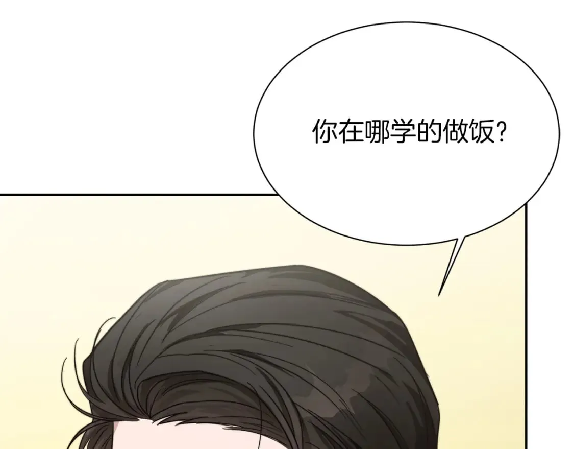 第15话 邀请去他家？ 第192页