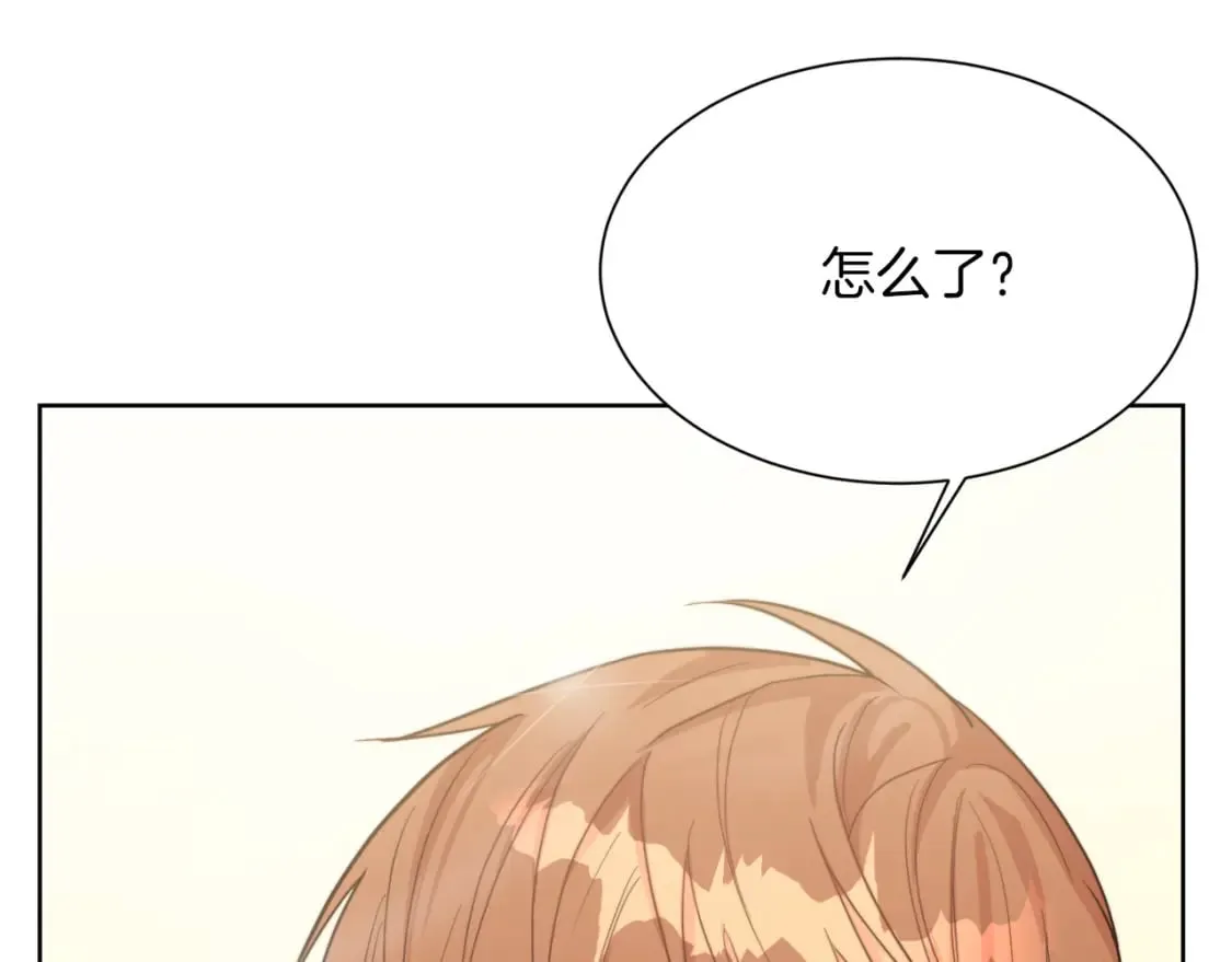 第15话 邀请去他家？ 第204页