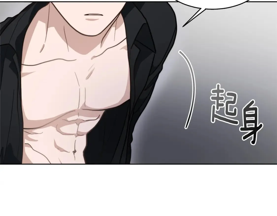 第15话 邀请去他家？ 第221页