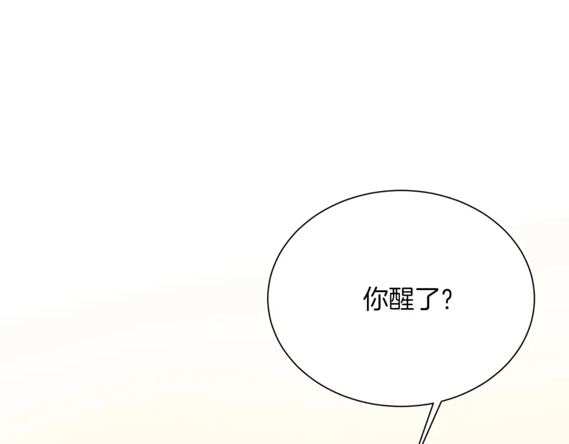 第13话 吃醋了？ 第5页