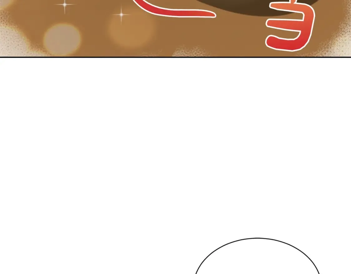 第13话 吃醋了？ 第23页