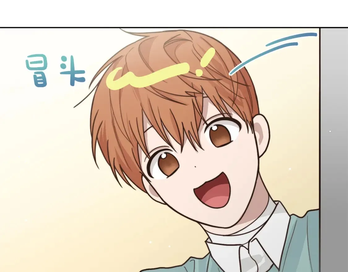 第13话 吃醋了？ 第41页