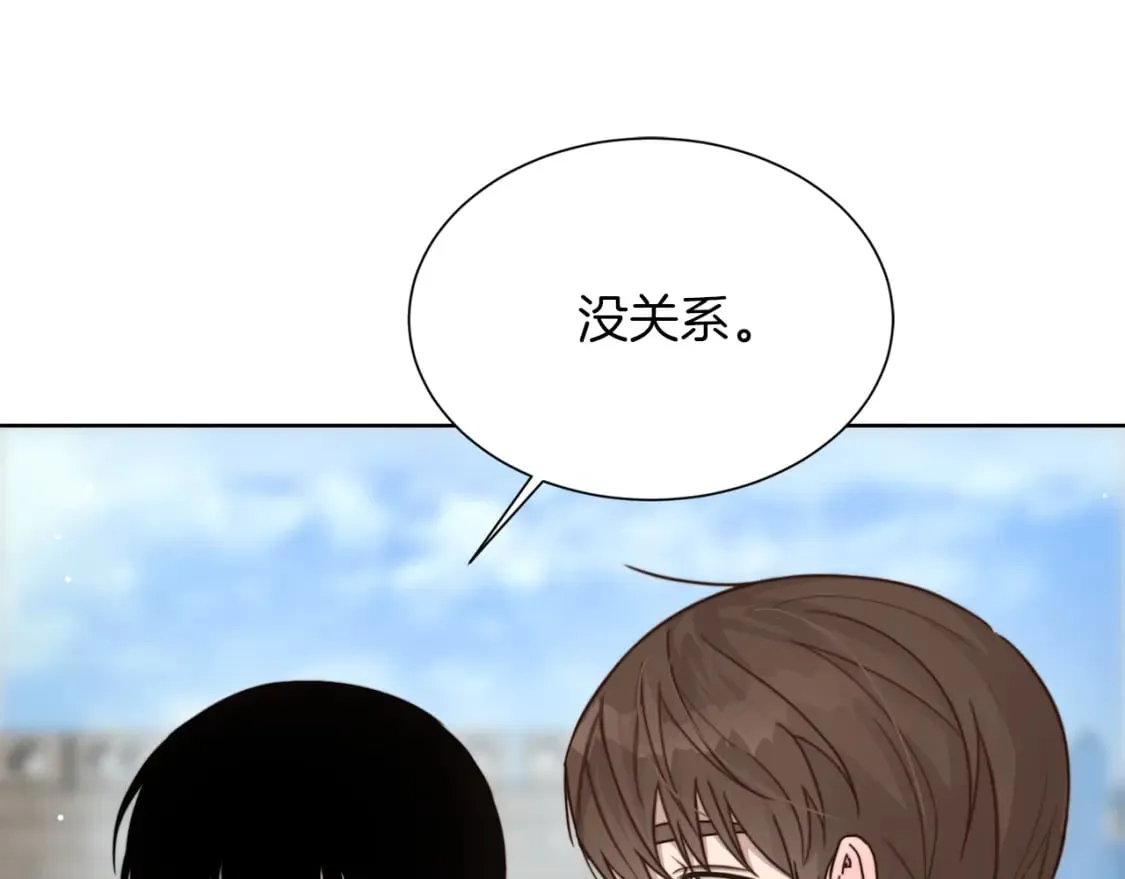 第13话 吃醋了？ 第57页