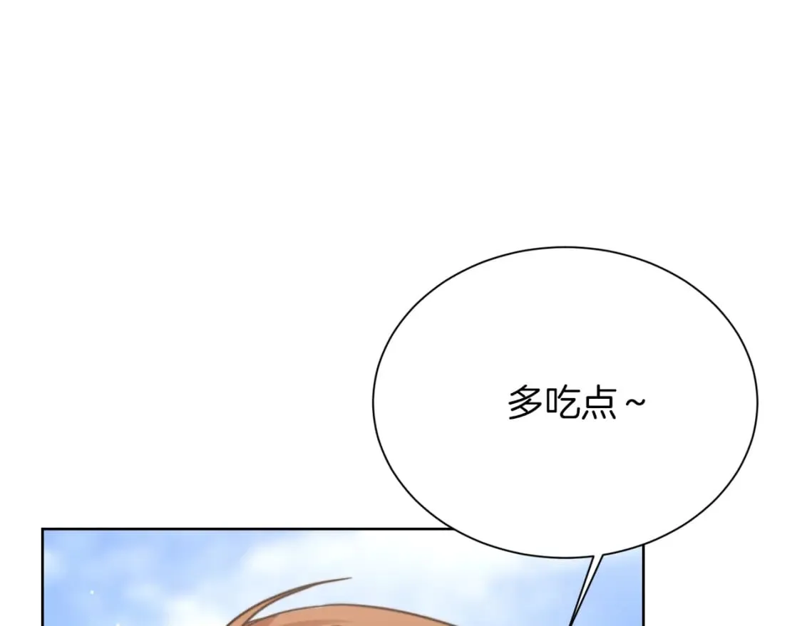 第13话 吃醋了？ 第62页
