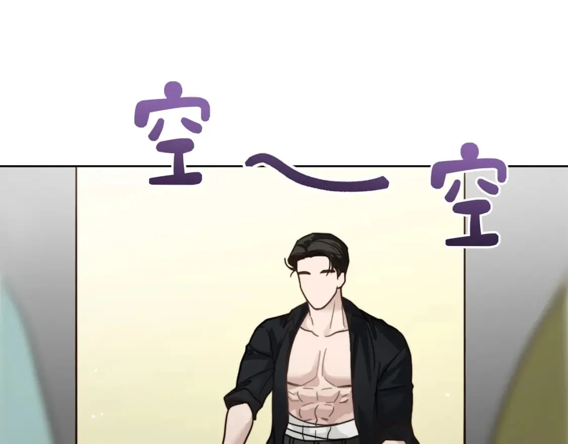 第13话 吃醋了？ 第65页
