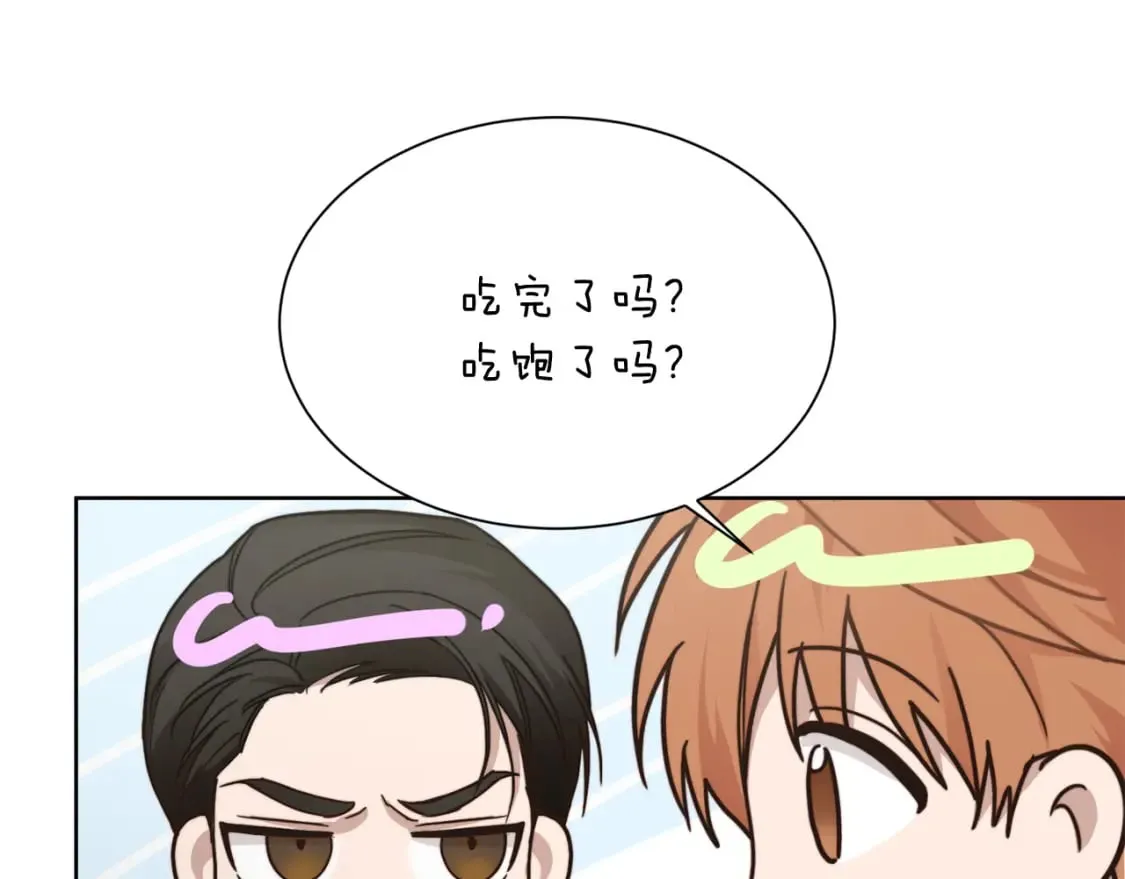 第13话 吃醋了？ 第67页