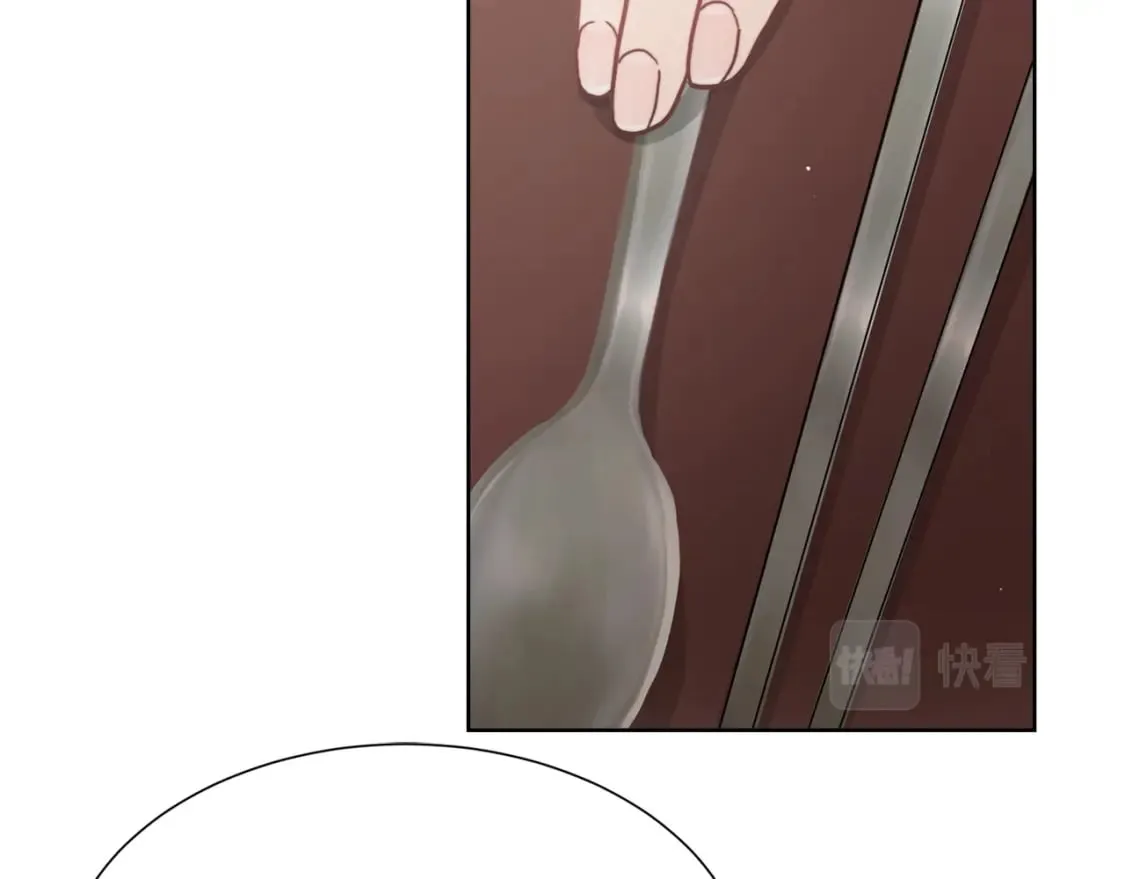 第13话 吃醋了？ 第77页