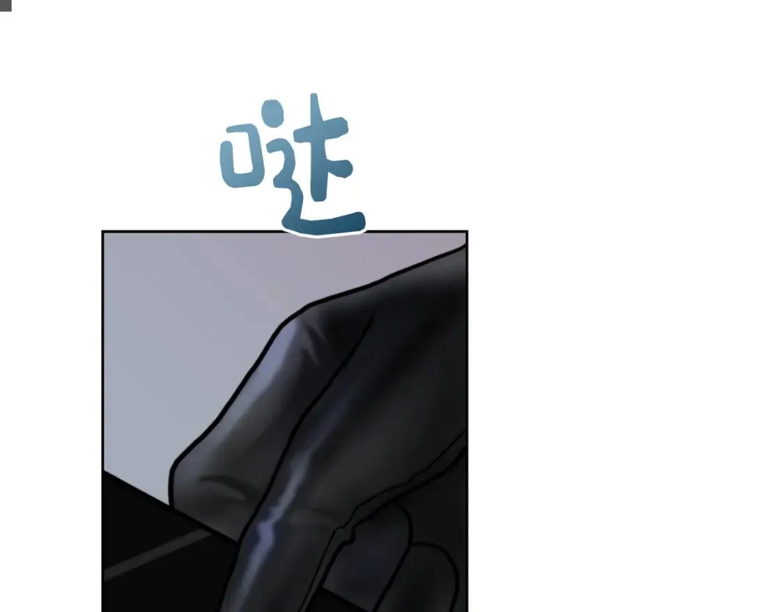 第13话 吃醋了？ 第91页