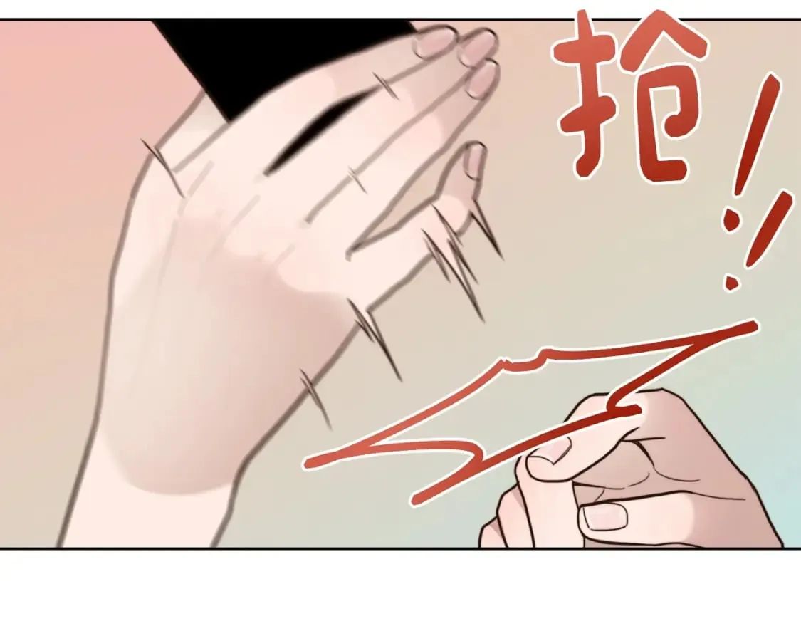 第13话 吃醋了？ 第115页