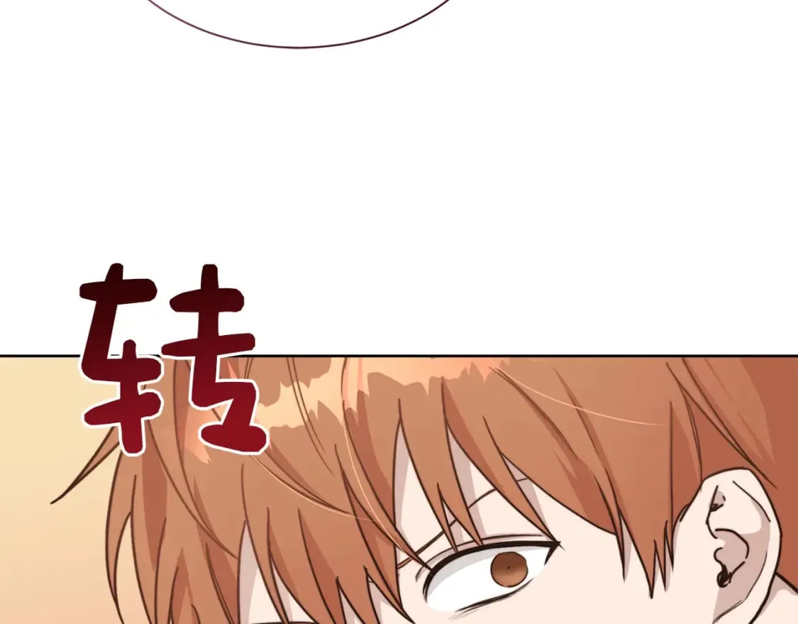 第13话 吃醋了？ 第169页