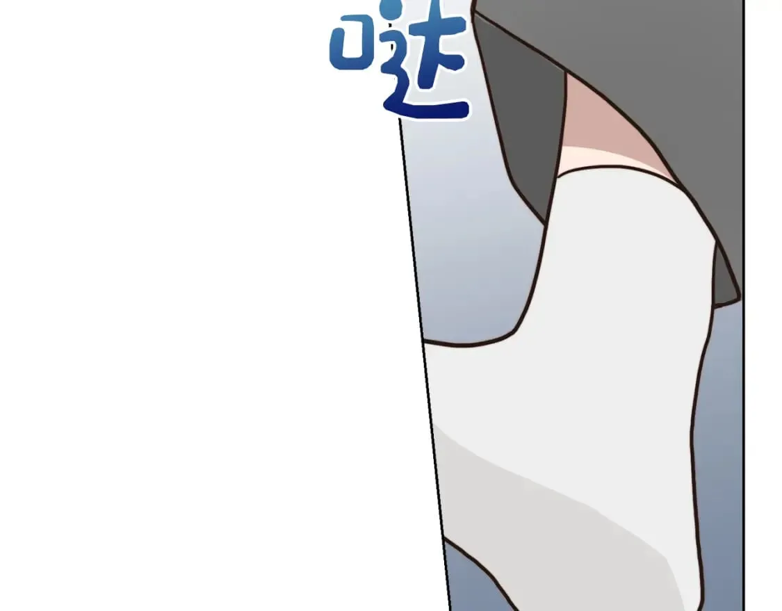 第13话 吃醋了？ 第172页