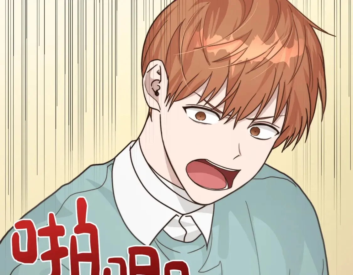 第13话 吃醋了？ 第174页
