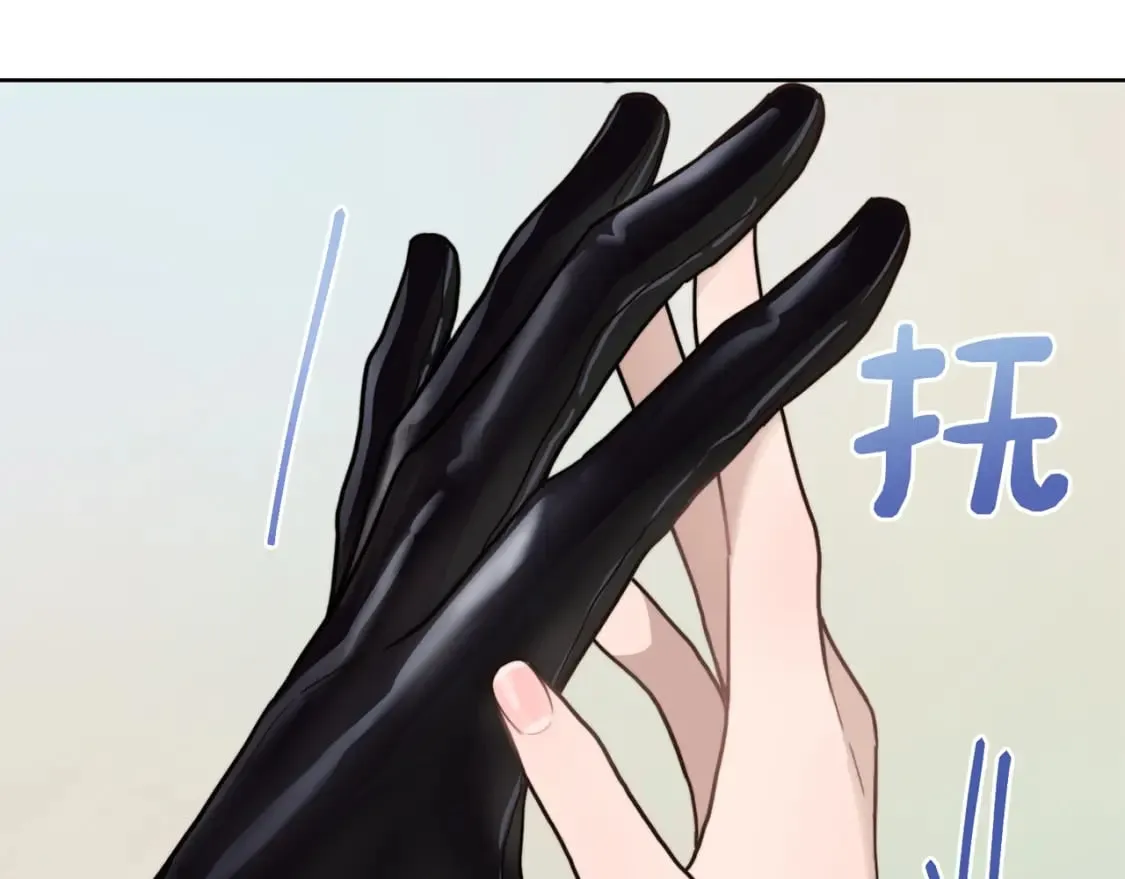 第13话 吃醋了？ 第190页
