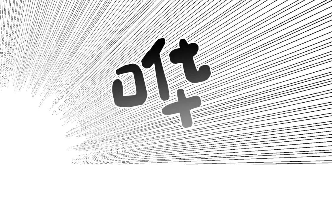第13话 吃醋了？ 第195页