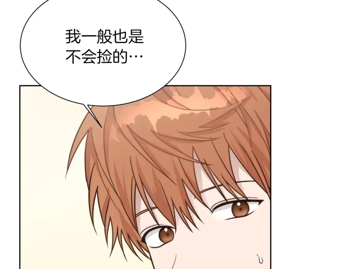 第14话 道歉 第11页