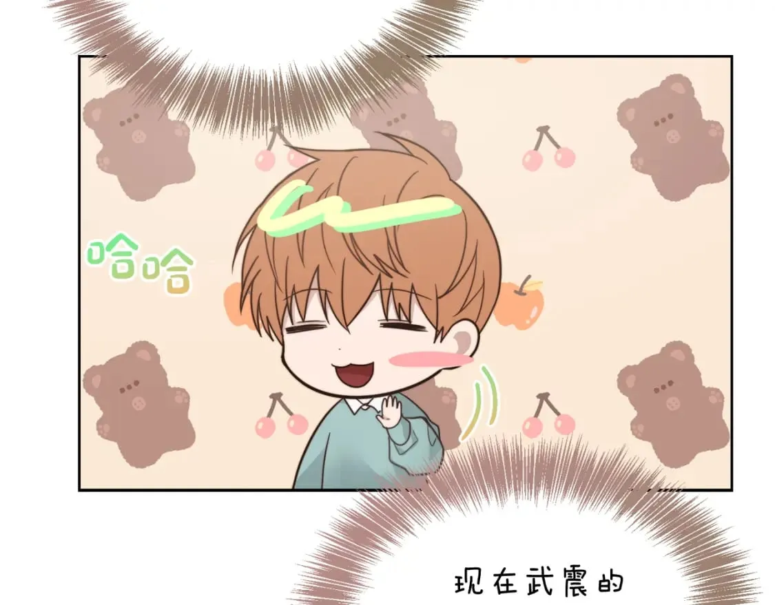 第14话 道歉 第33页