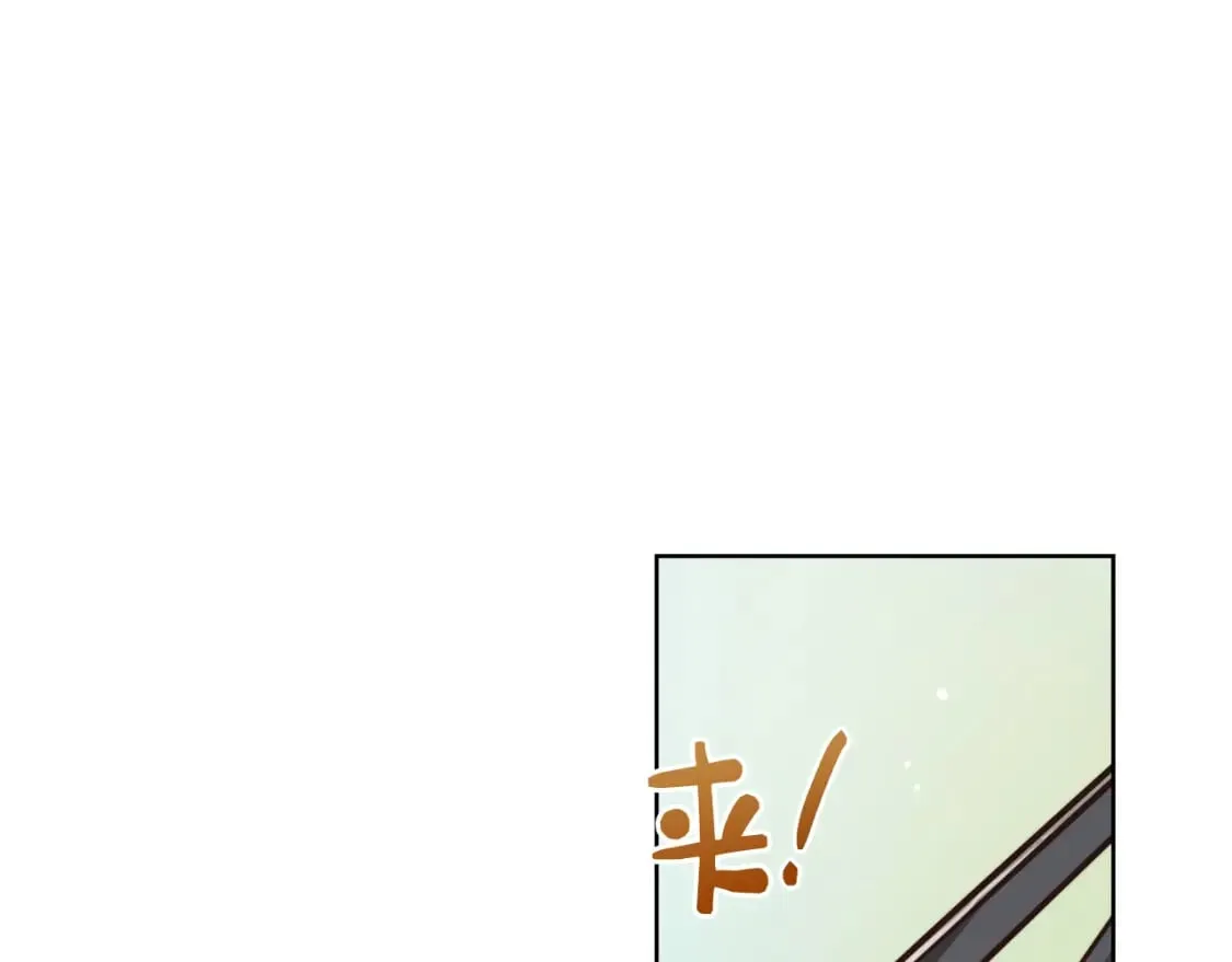 第14话 道歉 第41页