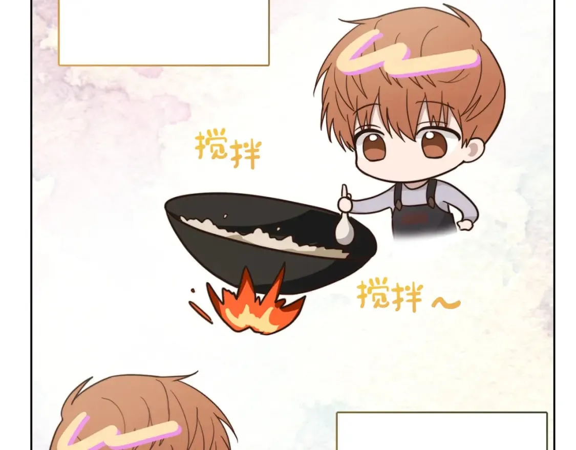 第14话 道歉 第46页
