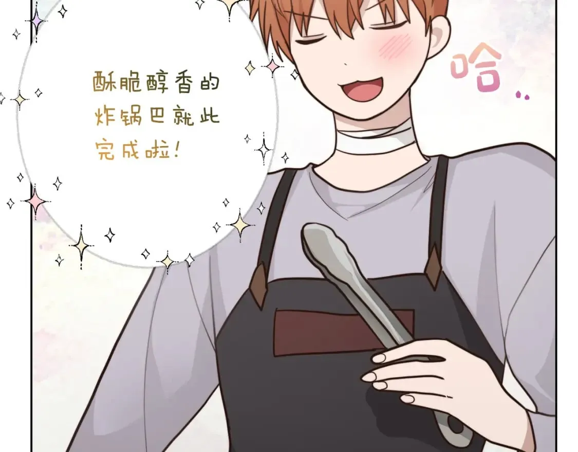 第14话 道歉 第48页